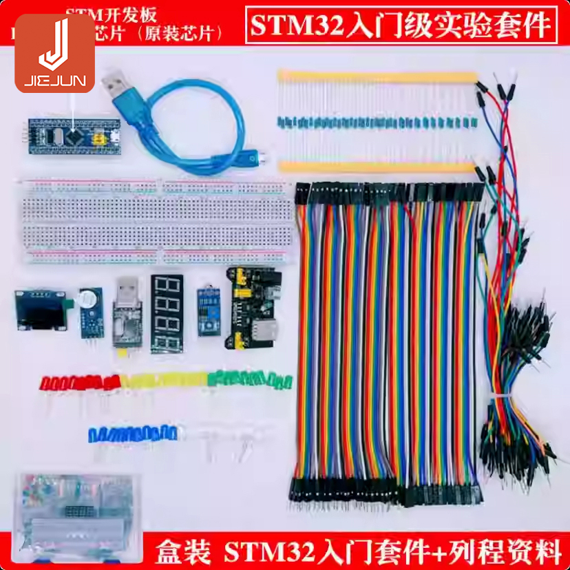 STM32 Development Board Starter Kit STM32f103c8t6 Minimum system board ...