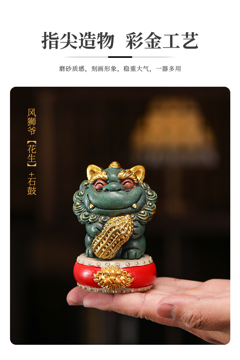[Yuanyi] 青砂石可爱治愈石狮子一对摆件 招财风狮爷 创意茶桌装饰摆件 中式祝福礼物/A pair of stone lions ...