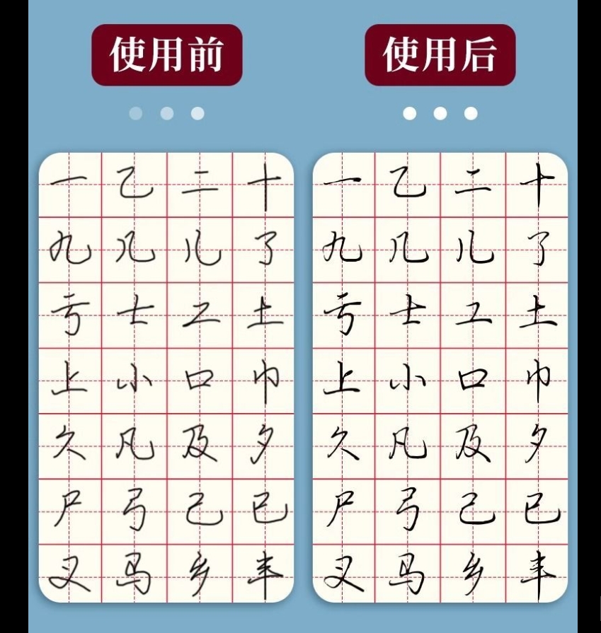 Practice calligraphy 行书练字帖 成人速成字帖 基础入门笔画偏旁行楷常用3000字 初高中生 Basic ...