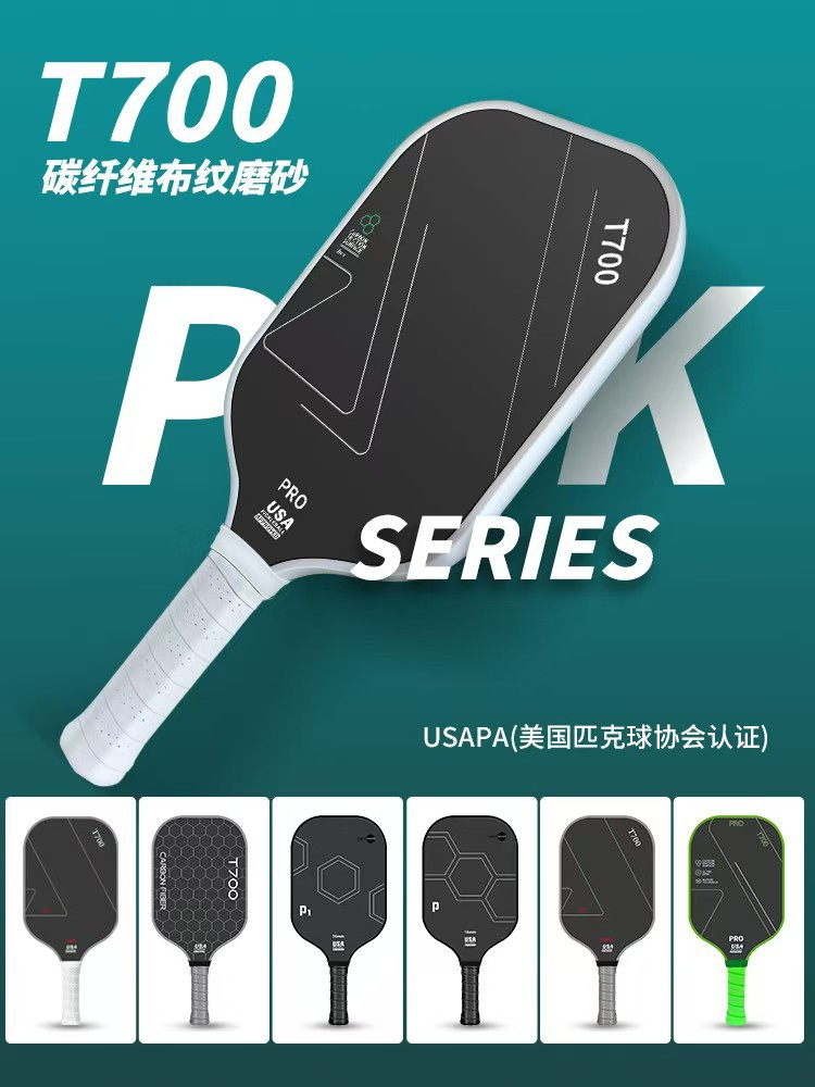Teflon Pressed Frosted Pickleball Racket Cloth Pattern Pickleball ...