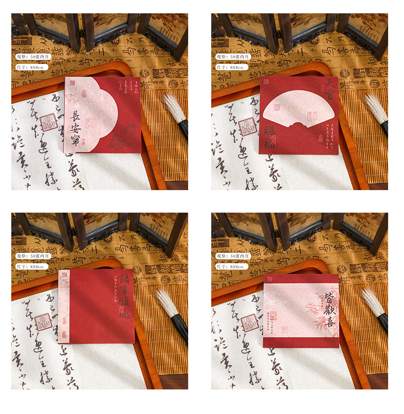 New Year Antique Text Notepad Chinese Style Handbook Base Material ...