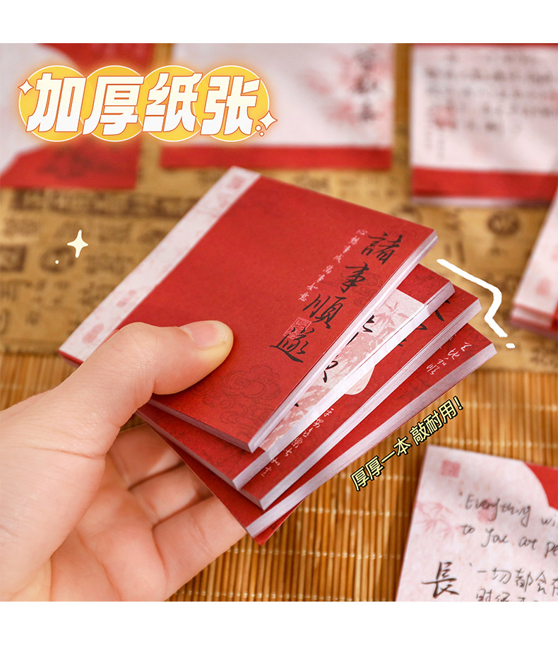 New Year Antique Text Notepad Chinese Style Handbook Base Material ...