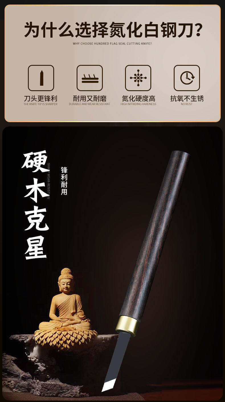 #雕刻刀手工刻刀木工套装木雕工具木头学生版画美术印章核雕篆刻刀; Carving Knife Hand Carving Knife ...