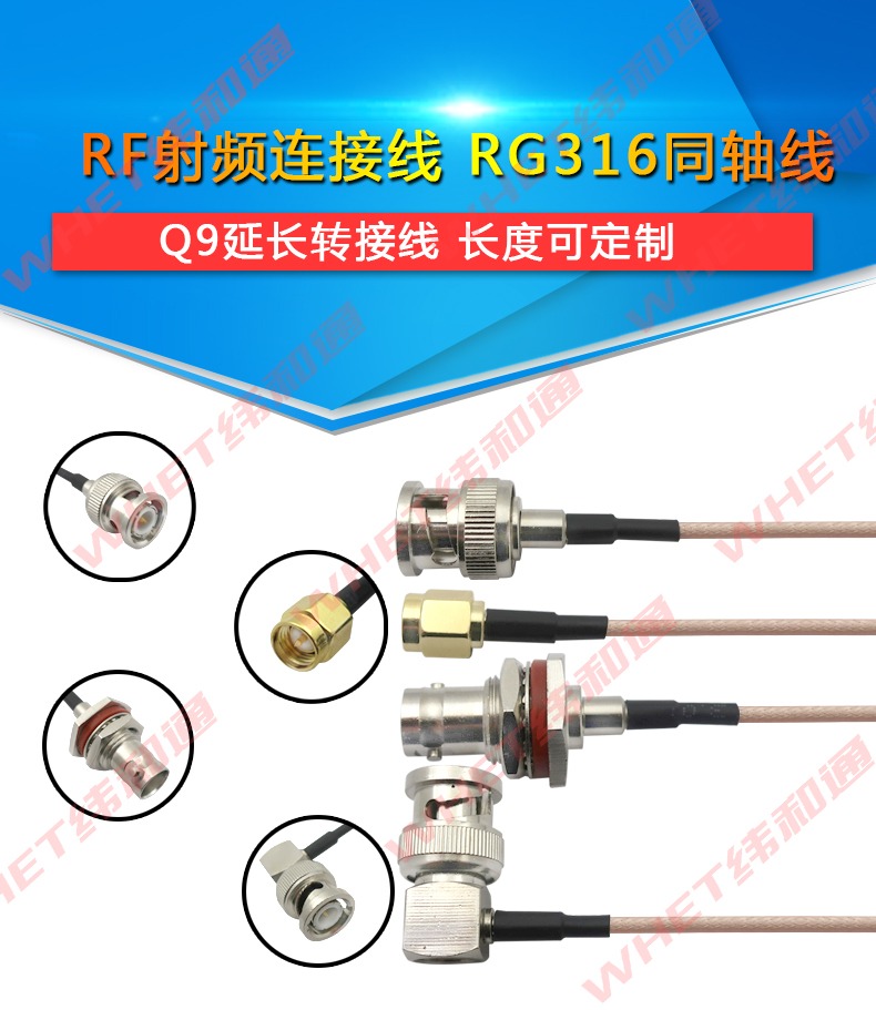 ((0.5m-1m) Rf RF Cable BNC Male to SMA Male Female Q9 Adapter Cable ...