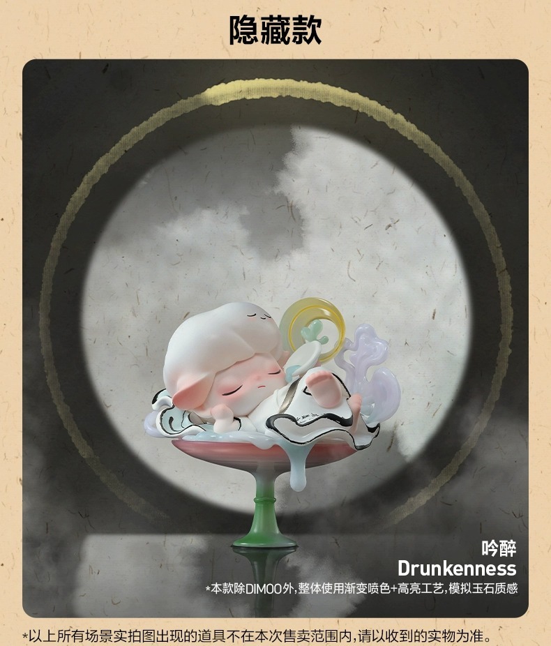 POP MART DIMOO Secret Drunkenness stories in the cup Series Blind Box ...