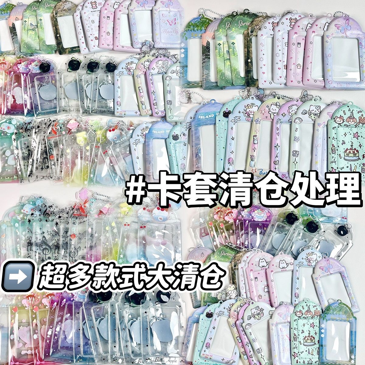 Transparent Transparent pvc Card Holder Lucky Bag Random Card Holder ...