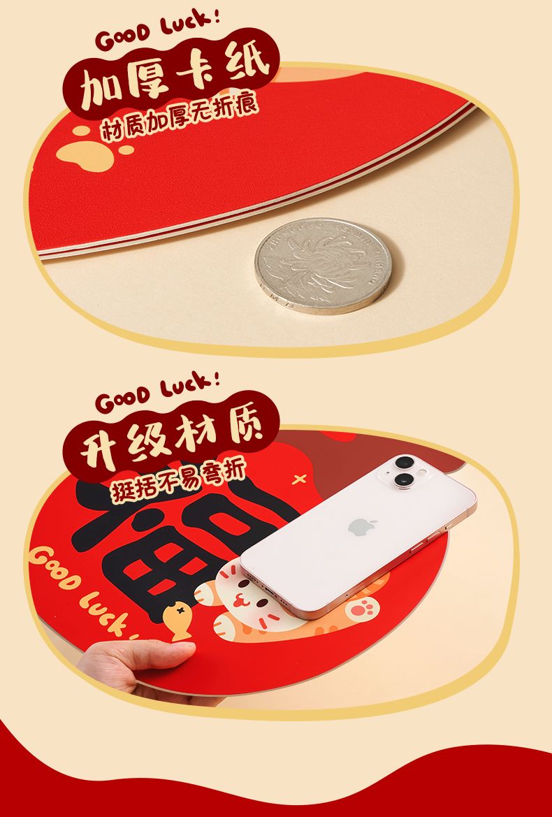 CNY Lucky Character Sticker Magnetic/Adhesive FU Stickers Lovly Chinese ...