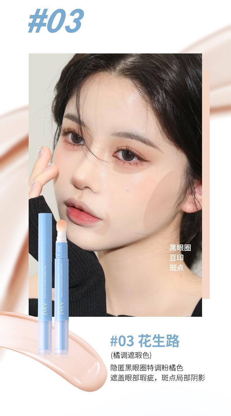 Aztk Patch Lotion Concealer Pen Face Brightening Concealer Cover Spots ...