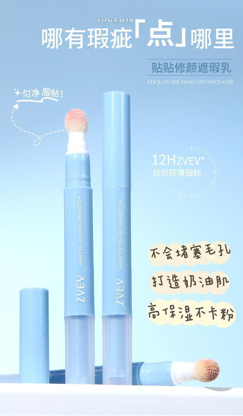 Aztk Patch Lotion Concealer Pen Face Brightening Concealer Cover Spots ...