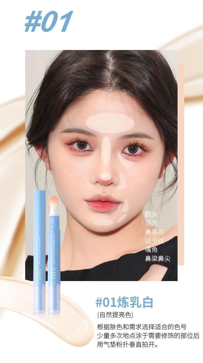 Aztk Patch Lotion Concealer Pen Face Brightening Concealer Cover Spots ...