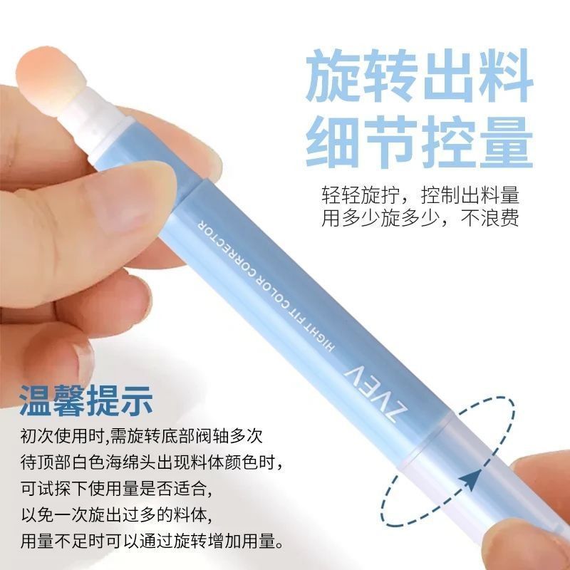 Aztk Patch Lotion Concealer Pen Face Brightening Concealer Cover Spots ...