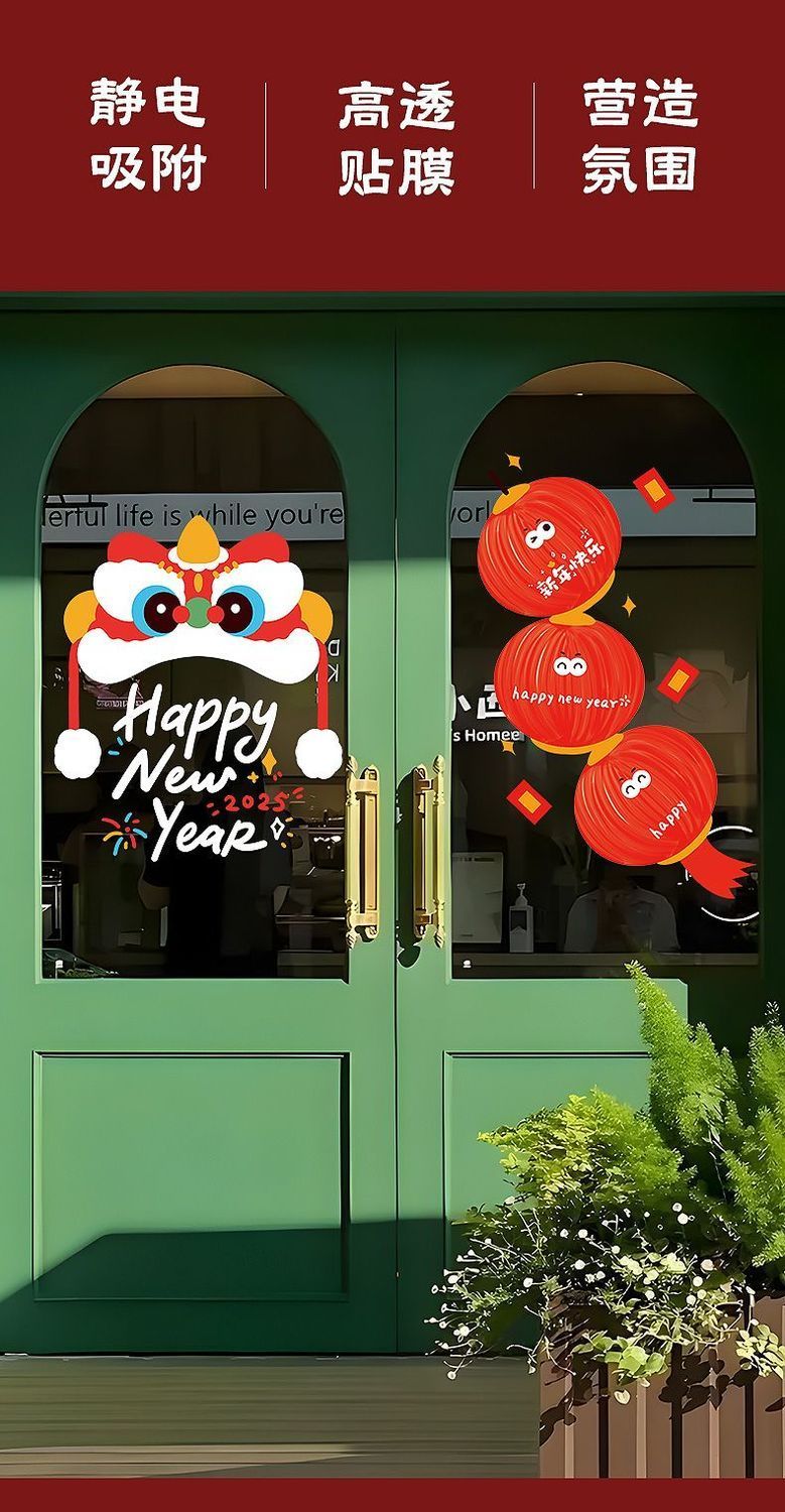 Shop Colorful Electrostatic Stickers Small Window Sticker CNY ...