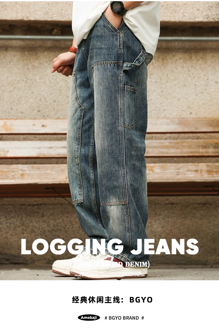 American Retro Double Knee Logging Jeans Men's Light Overalls B01 ...