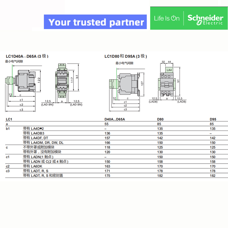 Original SchneIder Contactor LC1D09 LC1D12 LC1D18 LC1D25 LC1D32 LC1D38 ...