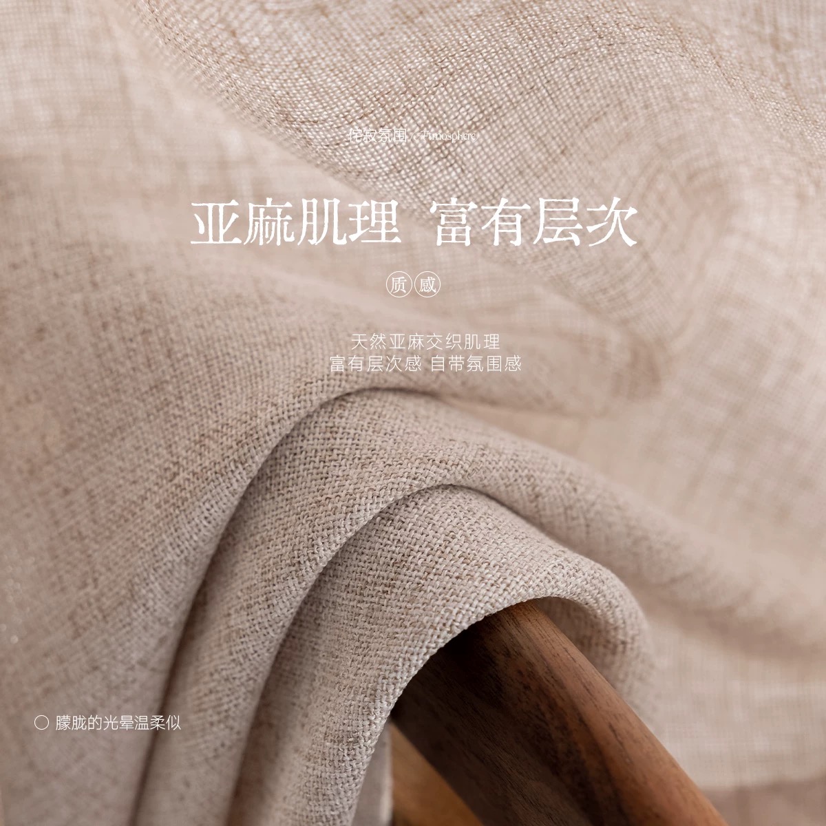 1PC NAPEARL Tirai Ramadan Bedroom Modern window Faux Linen Curtain ...