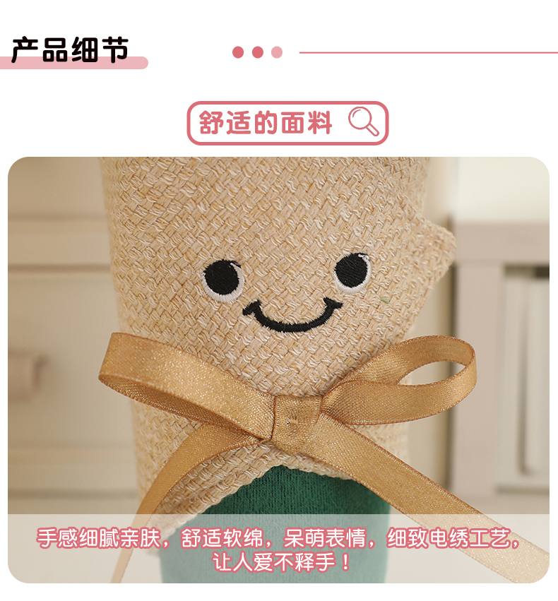 (ready to ship) VFlower Plush 20cm main image 1
