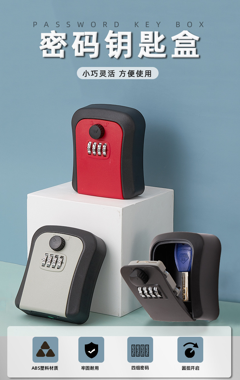 Wall Mount Key Safe Box Numbering Lock Key Storage Lock Box Key Locker ...