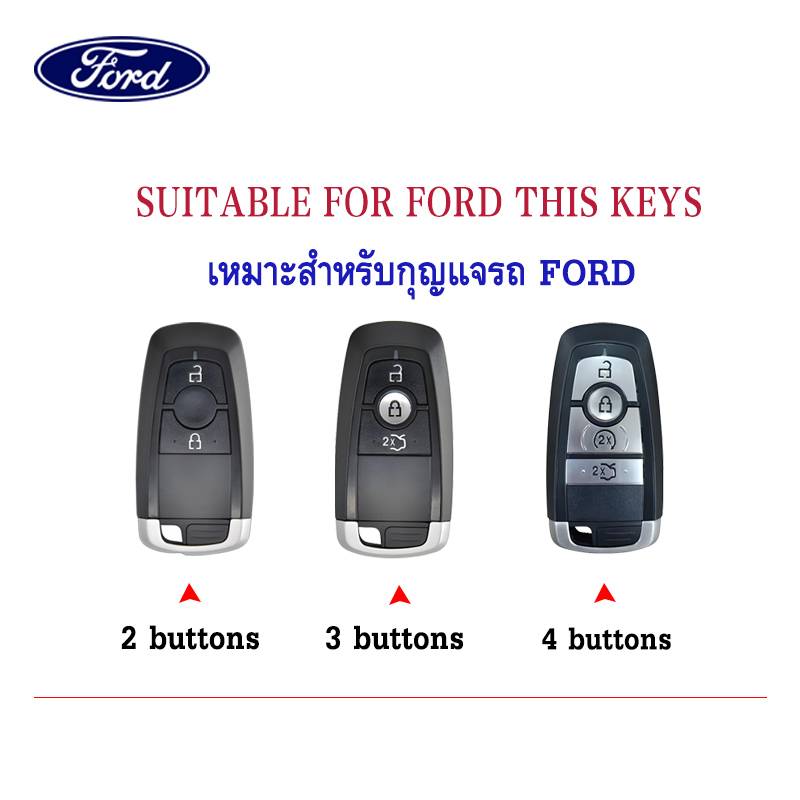 Ford Car Key Case Ford Next-Gen Everest Key Cover Ford Remote Key Case ...