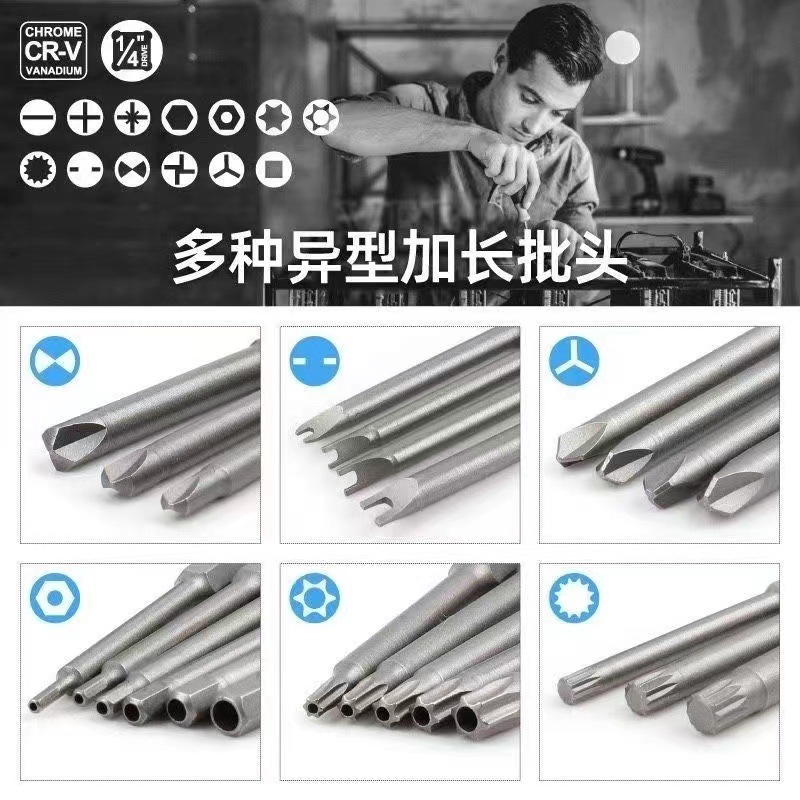 50pcs 75mm 1/4