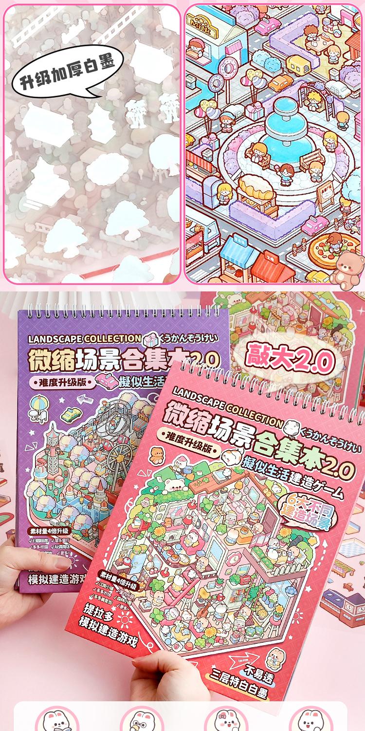 ENWEI 20pcs-Allin [Tirado Miniature Scene Collection Series] Collection ...