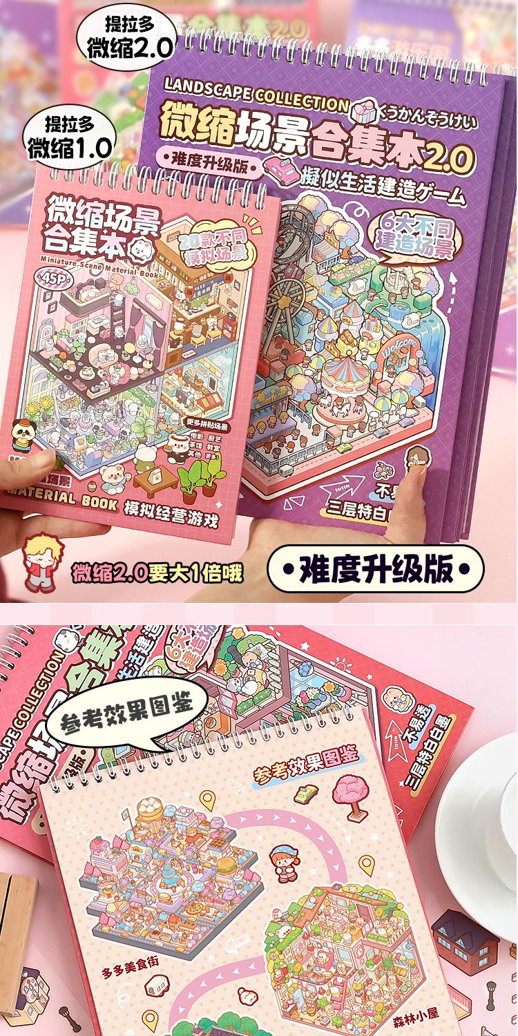 ENWEI 20pcs-Allin [Tirado Miniature Scene Collection Series] Collection ...