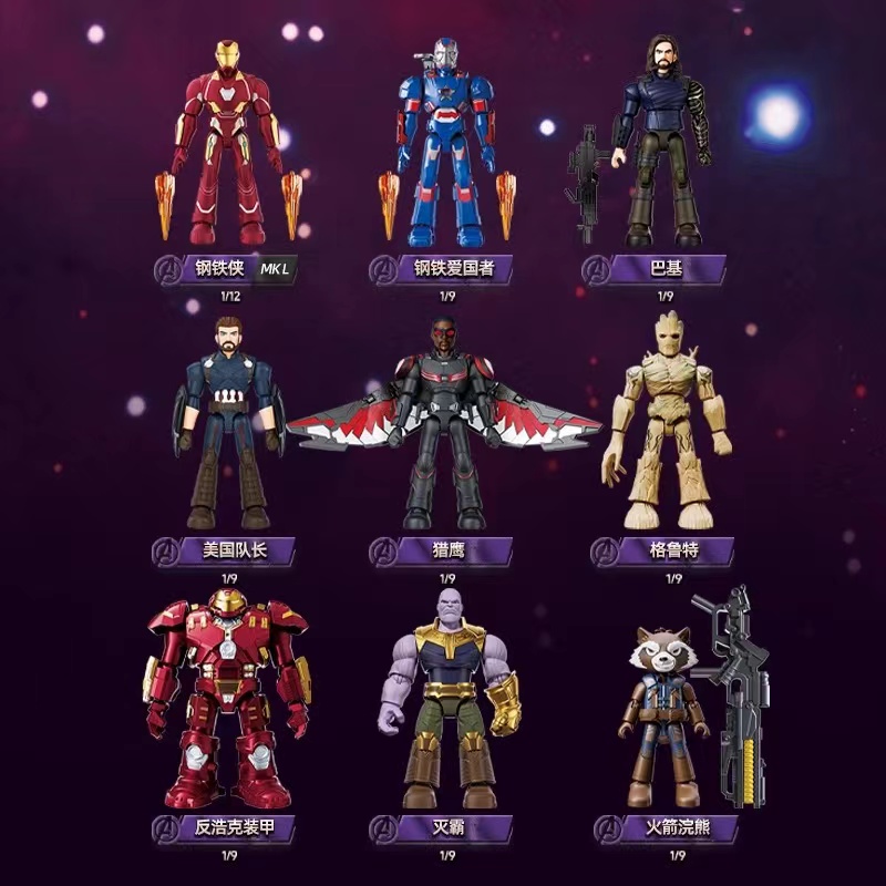 Blokees Figure Hero Infinity Galaxy Wave 2 – Set 9 Pezzi – Personaggi Ciani 7,5 Cm – Armature Intercambiabili
