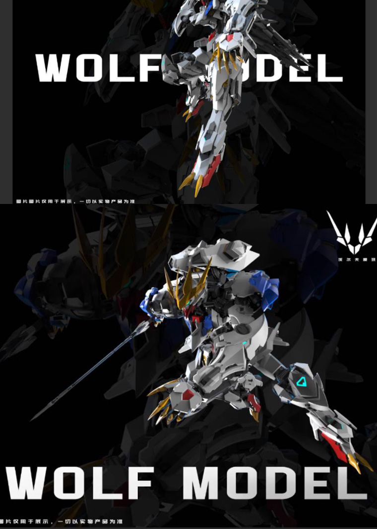 Wole TECHNOLOGY WOLF MODEL 1/100 WOLF TECHNOLOGY WOLF King 1/100 ...