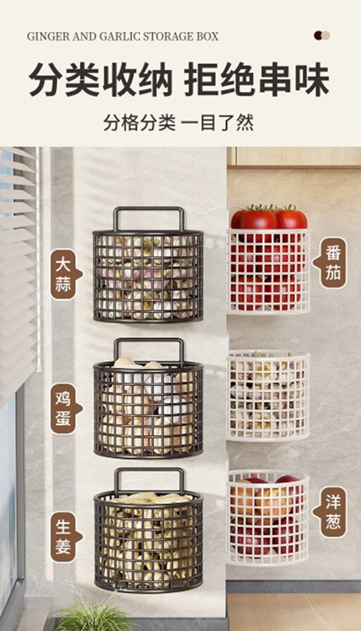 Punch Free Wall Mounted kitchen Multifunctional Storage Rack Ginger and ...