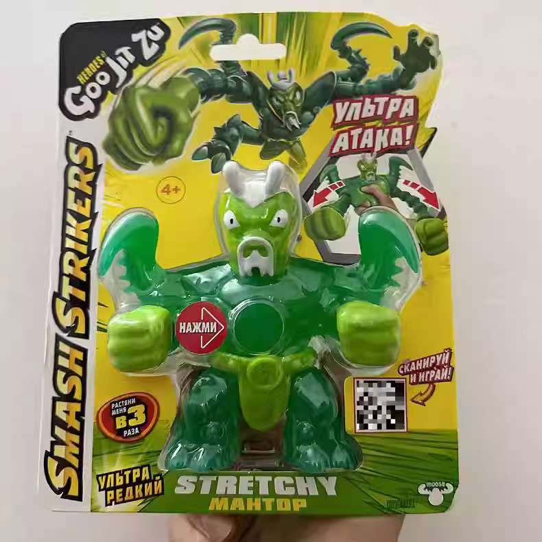 Heroes Of Goo Jit Zu Smash Strikers - Tygor - Figura Goojitzu Elastica Che Si Allunga 3 Volte