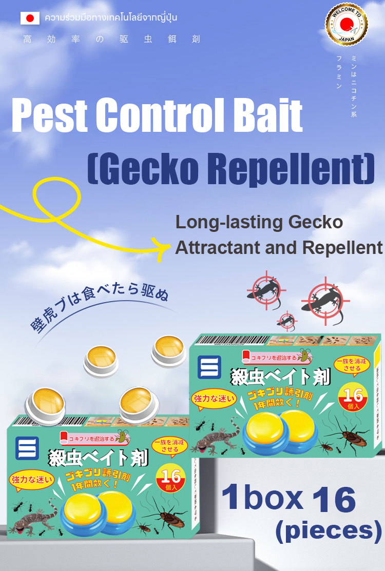 【16 pcs/box】Verve Lizard killer Lizard bait Lizard trap Lizards love to ...