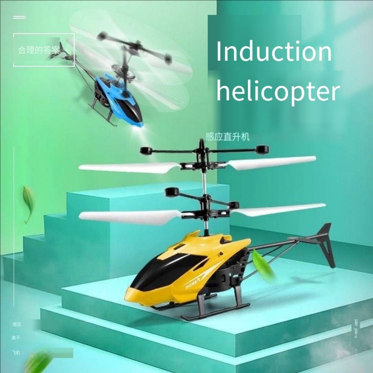 Rechargeable remote control aircraft sensing two-way helicopter indoor ...