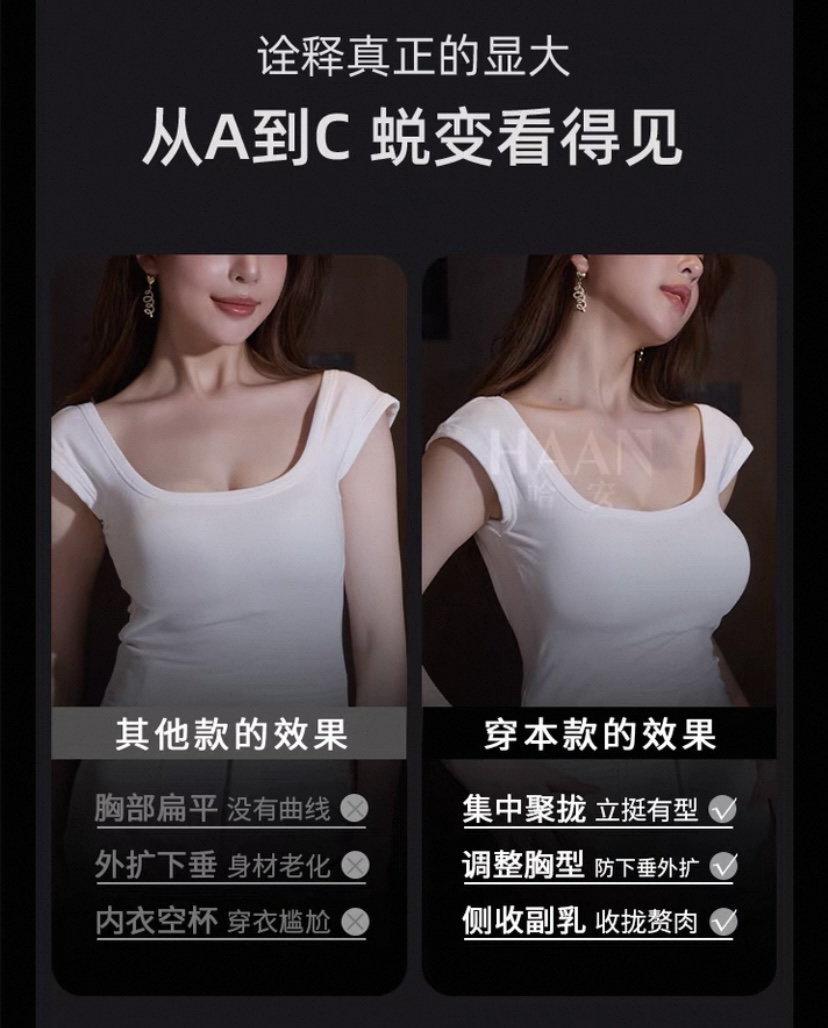 Super thick 8cm bra thicker thick section flat chest special push up ...