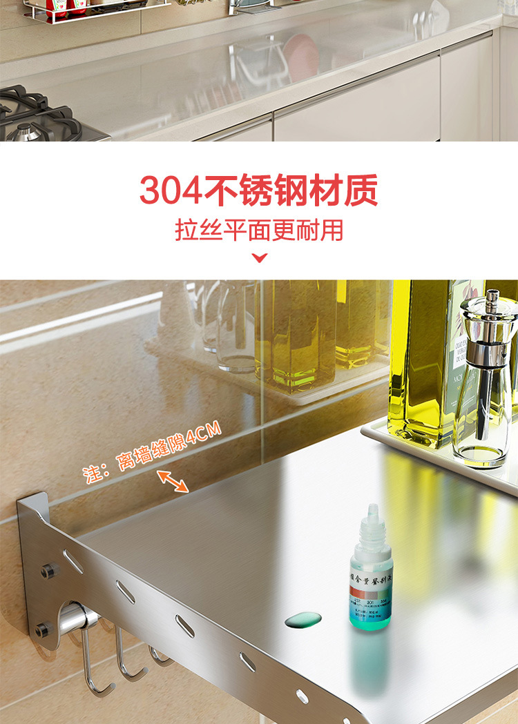 Steel plate plane 304 stainless steel wall-mounted microwave oven rack ...
