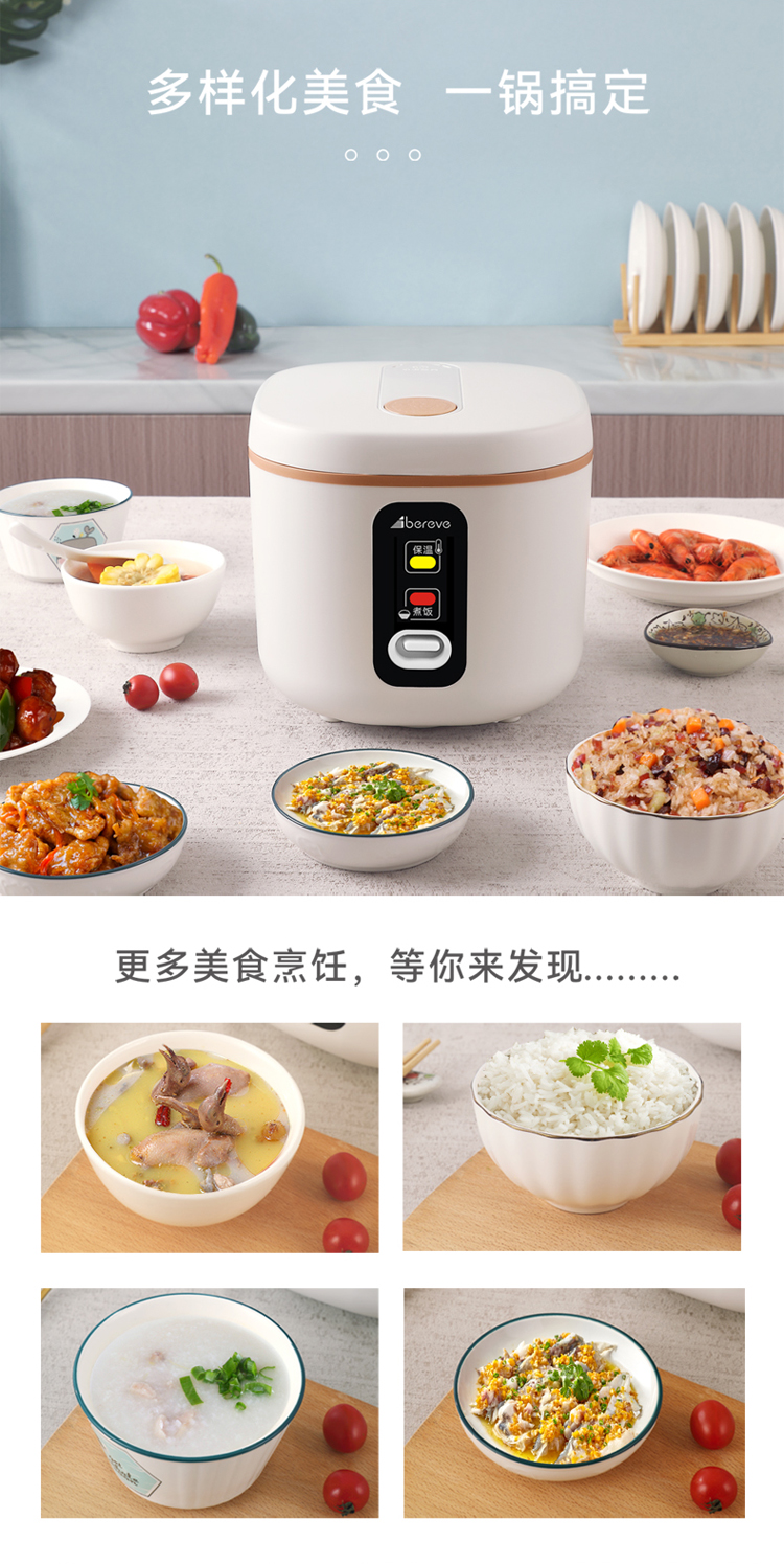 Electric rice cooker 2L capacity 400w power ABL-FBJ27 | Shopee Malaysia