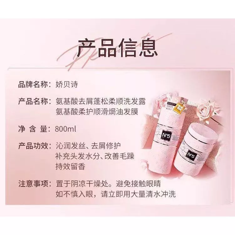 Guerbeis Amino Acid Dandruff Control Volumizing Moisturizing Shampoo ...