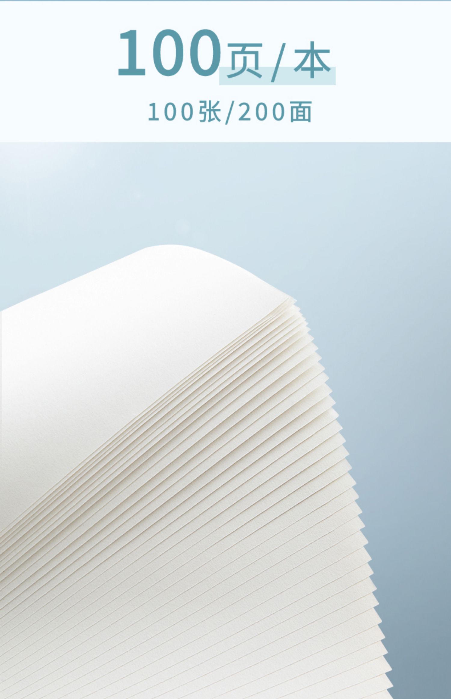 草稿纸 Draft Paper 200 Pages Thick Tearable Drawing Paper Blank Notebook ...