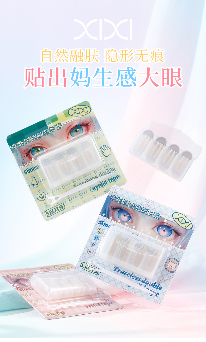 XIXI Double Eyelid Sticker 100 Pairs Natural Invisible No Trace No ...