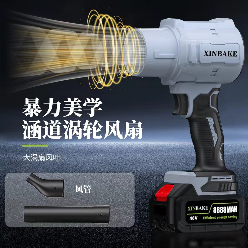 Turbostorm Handheld hurricane snow blower Dust blower Water turbine ...