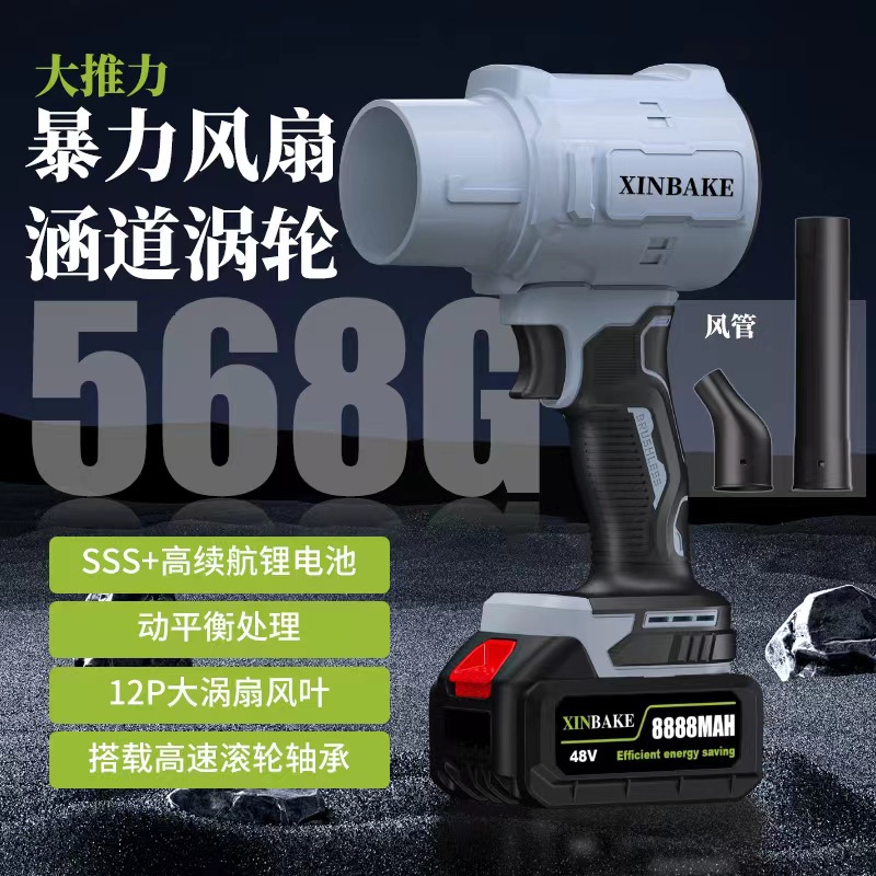 Turbostorm Handheld hurricane snow blower Dust blower Water turbine ...