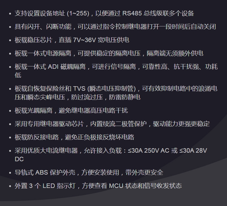 4-channel RS485 High-Current Relay Module Modbus RTU Protocol External ...