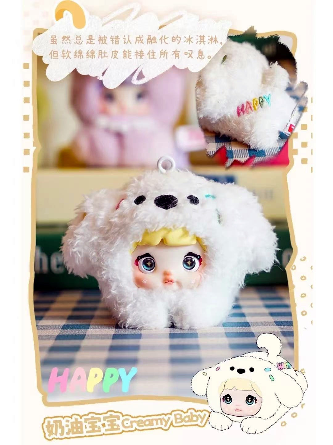 Figurine Nommi Baby Série V4 - Boîte Aveugle Ouverte Pour Confirmation