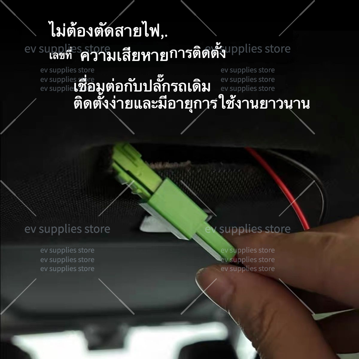 Proton eMAS 7 Boot LED Strip Lighting Waterproof Ambient Light with OEM ...