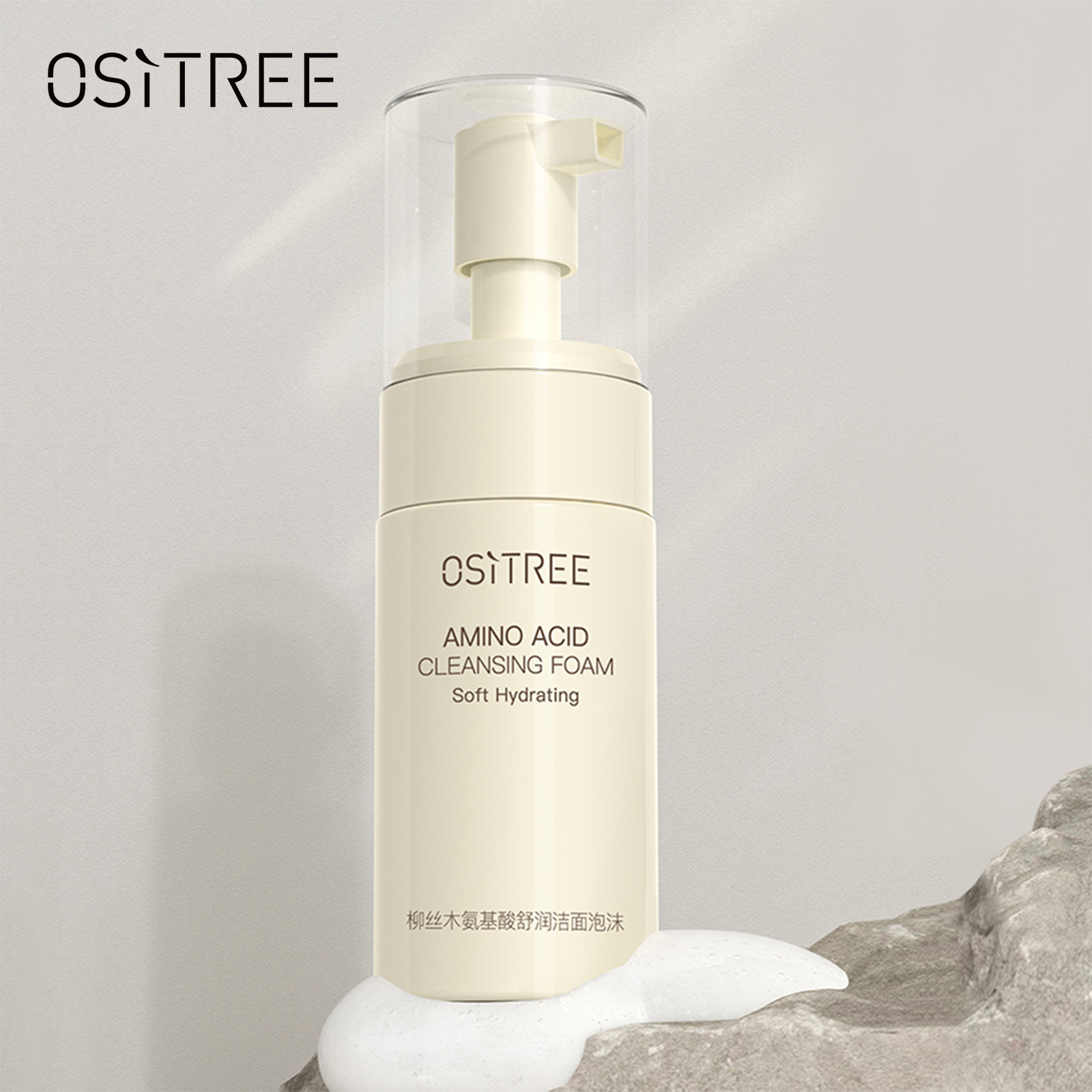 OSITREE Brightening Cream Moisturizing Foam Cleanser (90ml) | Shopee ...