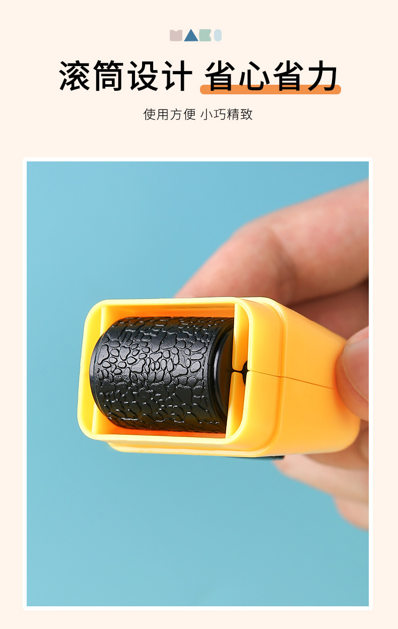 Data Protection Roller With Cutter Identity Privacy Roller Stamp ...