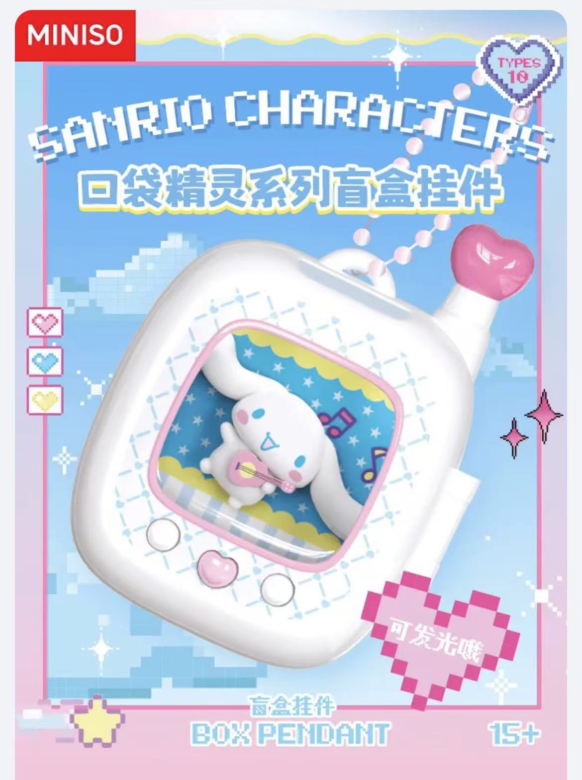TOPTOY Miniso Sanrio characters Pocket Elf Series Blind Box Pendant ...