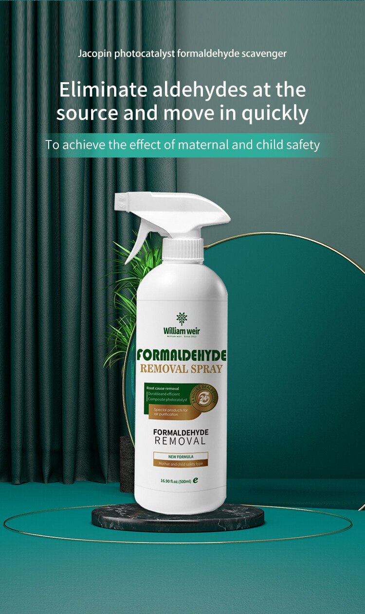 Remove within 12 hours，Formaldehyde removal rate 99.9% formaldehyde ...