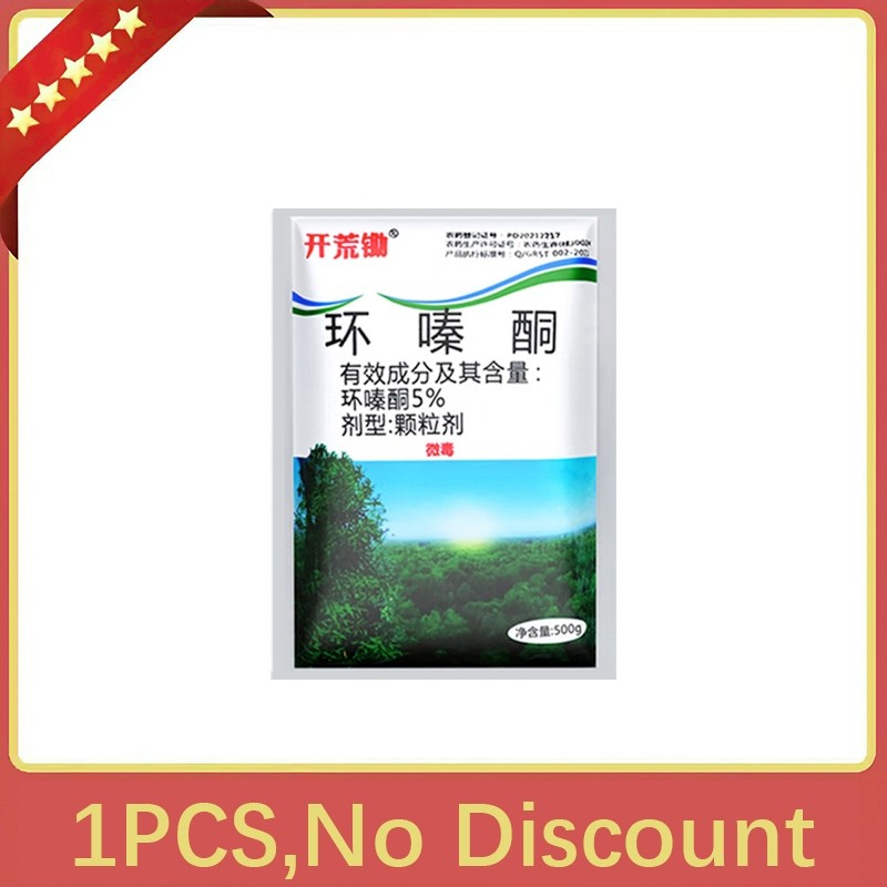 500g/Bag Tree Poison Insecticide Strongest Tree Poison Herbicide Tree ...