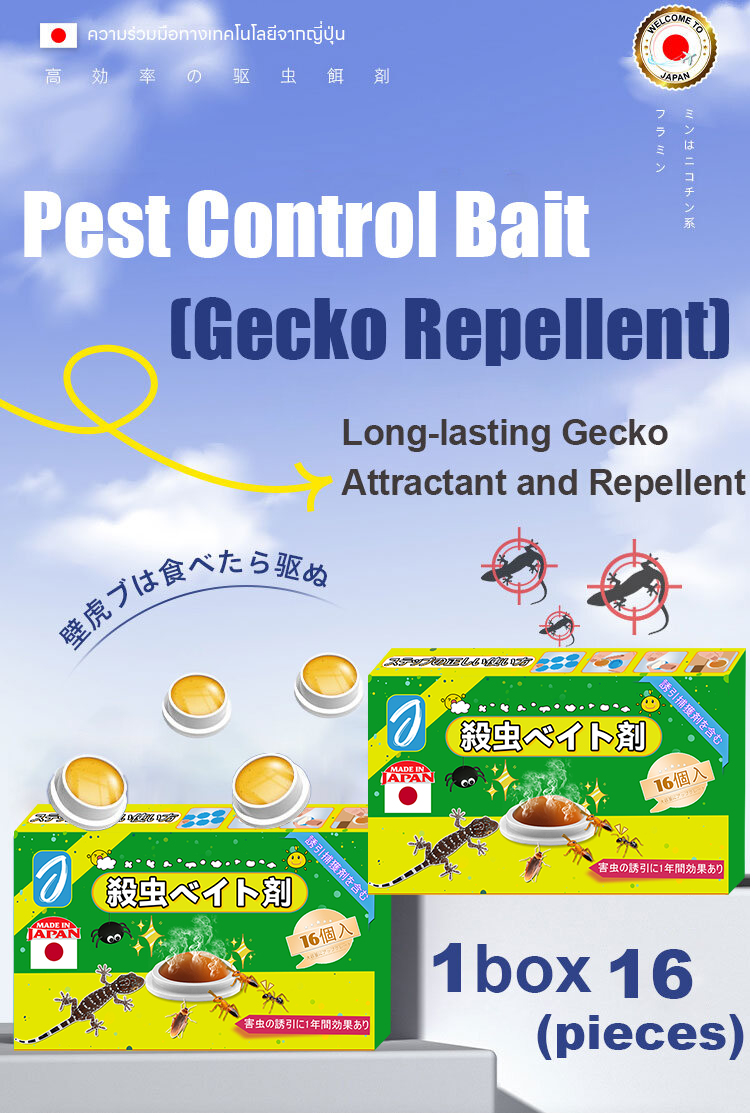 【Japan import】Kill a nest of geckos in 1 second racun cicak Lizard ...