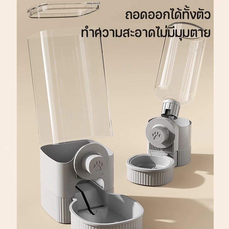 thumbnail image 2 of Pet Water Dispenser And Food Bowl, Pet Dog Cat Water Food Feeder Bowl Bottle Standing Dispenser, Height Adjustable Automatic Water Dispenser Feeding Station For Pets Cats Dogs 2 of 10