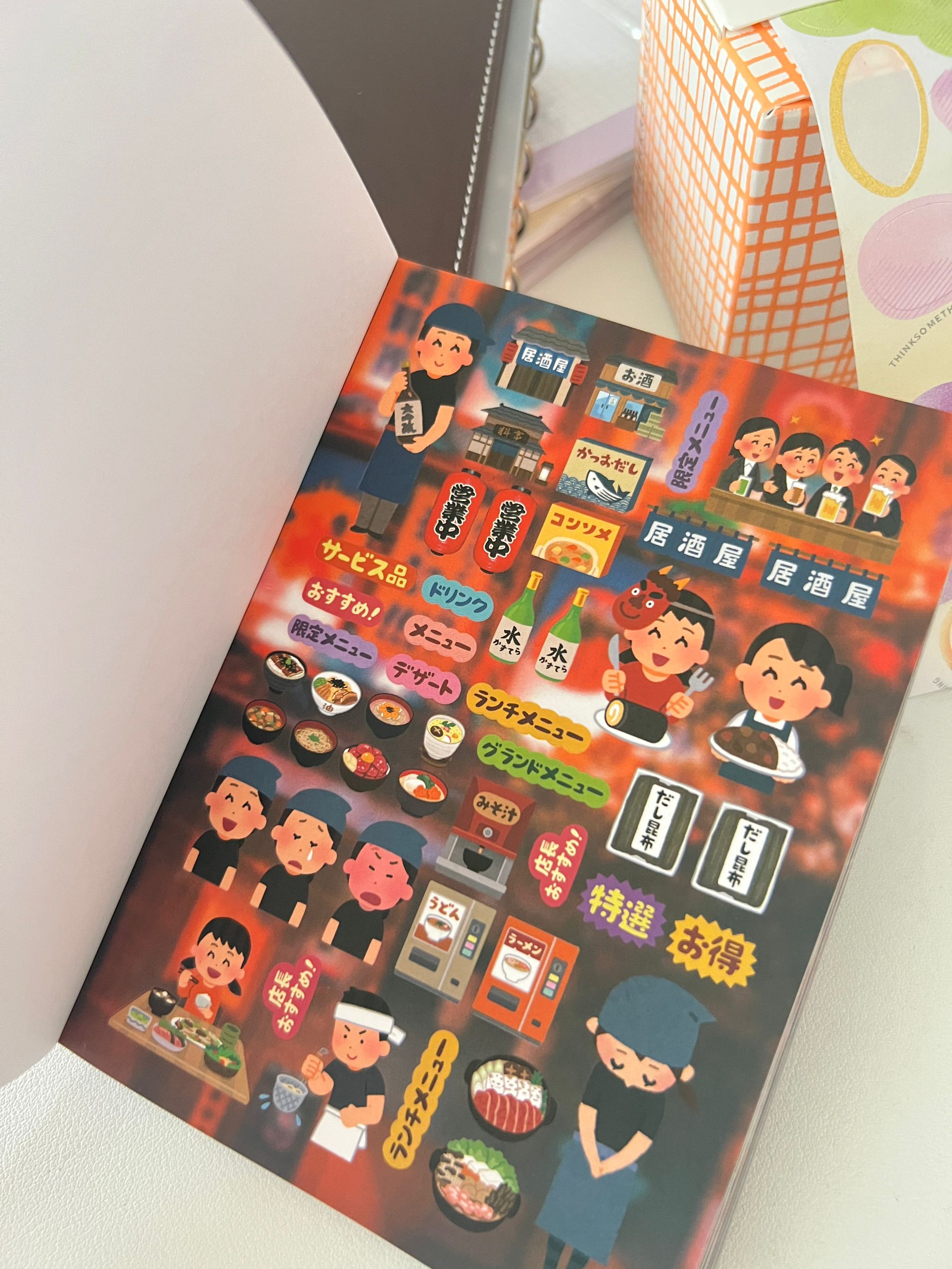 OHAYA | Japanese Sticker Book Villain Sticker Book Touch Film Character ...